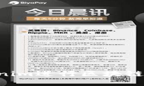 如何使用Tokenim进行区块链查询：全面指南