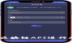 完全指南：如何使用币安