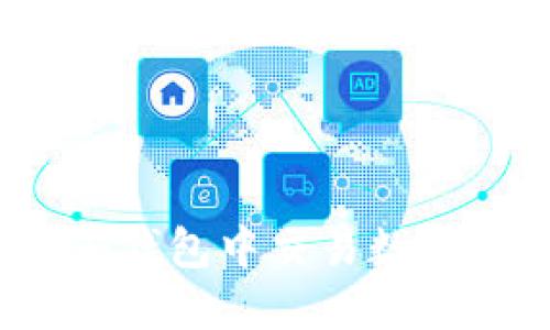 如何在Tokenim钱包中交易数字货币：全面指南