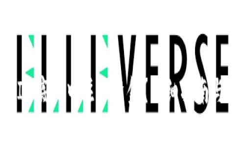 如何在TokenIM底池中注入资金？详细指南与常见问题解答