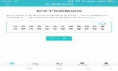 久零区块链：最新动态与行业前景分析