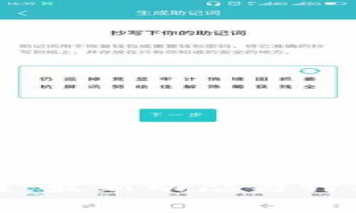 久零区块链：最新动态与行业前景分析
