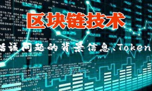 对于您提出的“tokenim能放AE币吗”这个问题，我将为您提供一个详细的解答，包括该问题的背景信息、Tokenim平台的功能、AE币的相关信息，以及如何在Tokenim上处理这些币种的相关步骤。

### Tokenim平台是否支持AE币存储？全面解析与操作指南