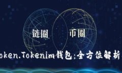 深入探索Token.Tokenim钱包：