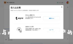 区块链金融与比特币：未来数字资产的价值与机