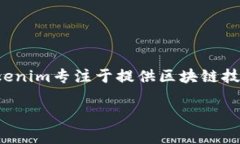 Tokenim是一家总部位于新加