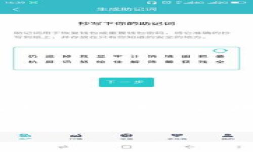 Tokenim是一家总部位于新加坡的公司。新加坡作为全球金融科技的重要中心，吸引了许多区块链和数字货币相关的企业。Tokenim专注于提供区块链技术解决方案，包括代币化资产和数字身份验证等服务。在新加坡的监管环境下，Tokenim致力于推动区块链技术的应用和发展。

如果你对Tokenim或其提供的服务有更多疑问，欢迎提问！