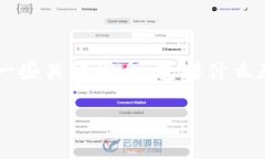 关于“tokenimusdt会被追踪吗
