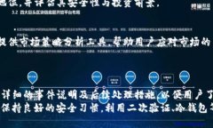 jiaotiTokenim项目安全性分析