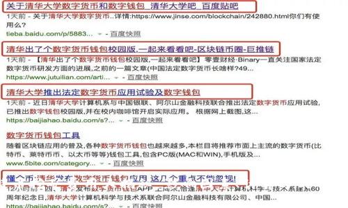 2023年比特币挖矿费用大揭秘：影响因素、计算方式及未来趋势分析