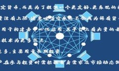 在讨论“tokenim上有狗狗币