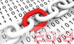 : 如何在Tokenim中转换不同