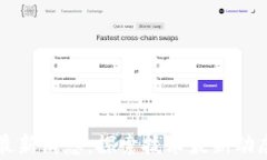 西电区块链最新消息：探