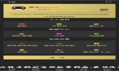 2023年比特币挖矿电脑配置