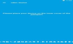 如何投入区块链和比特币