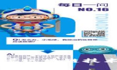 币圈中的主要区块链技术